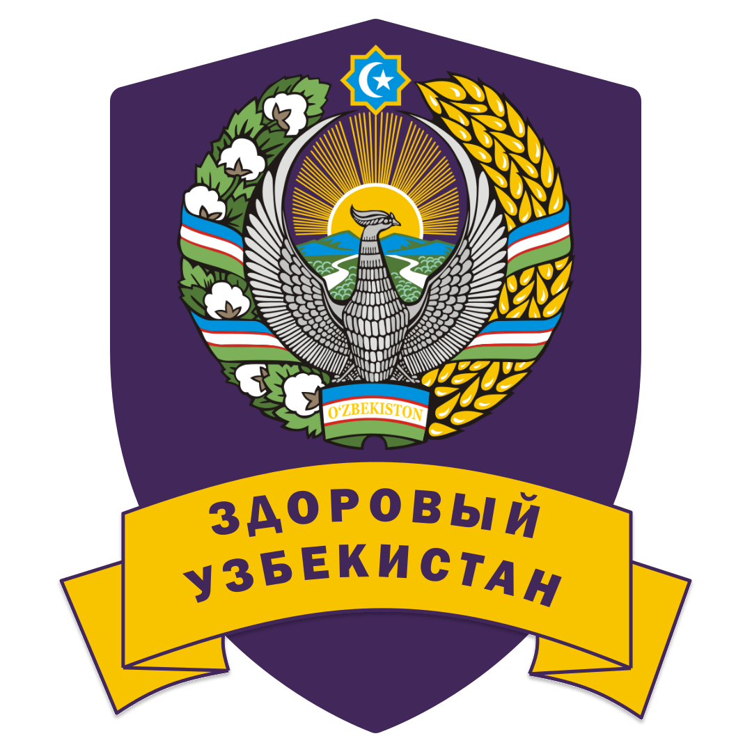 Главная